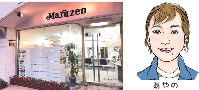 Hair Maruzen